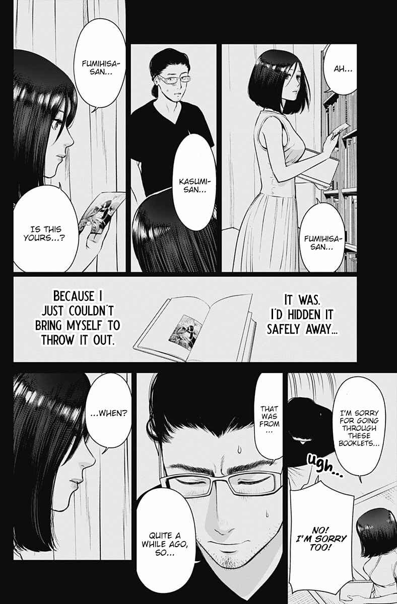 Page 30 Chapter 3 Kingyo Tsuma