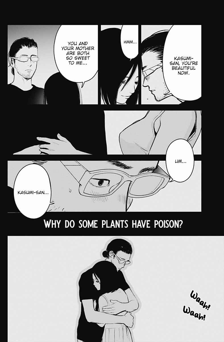 Page 32 Chapter 3 Kingyo Tsuma