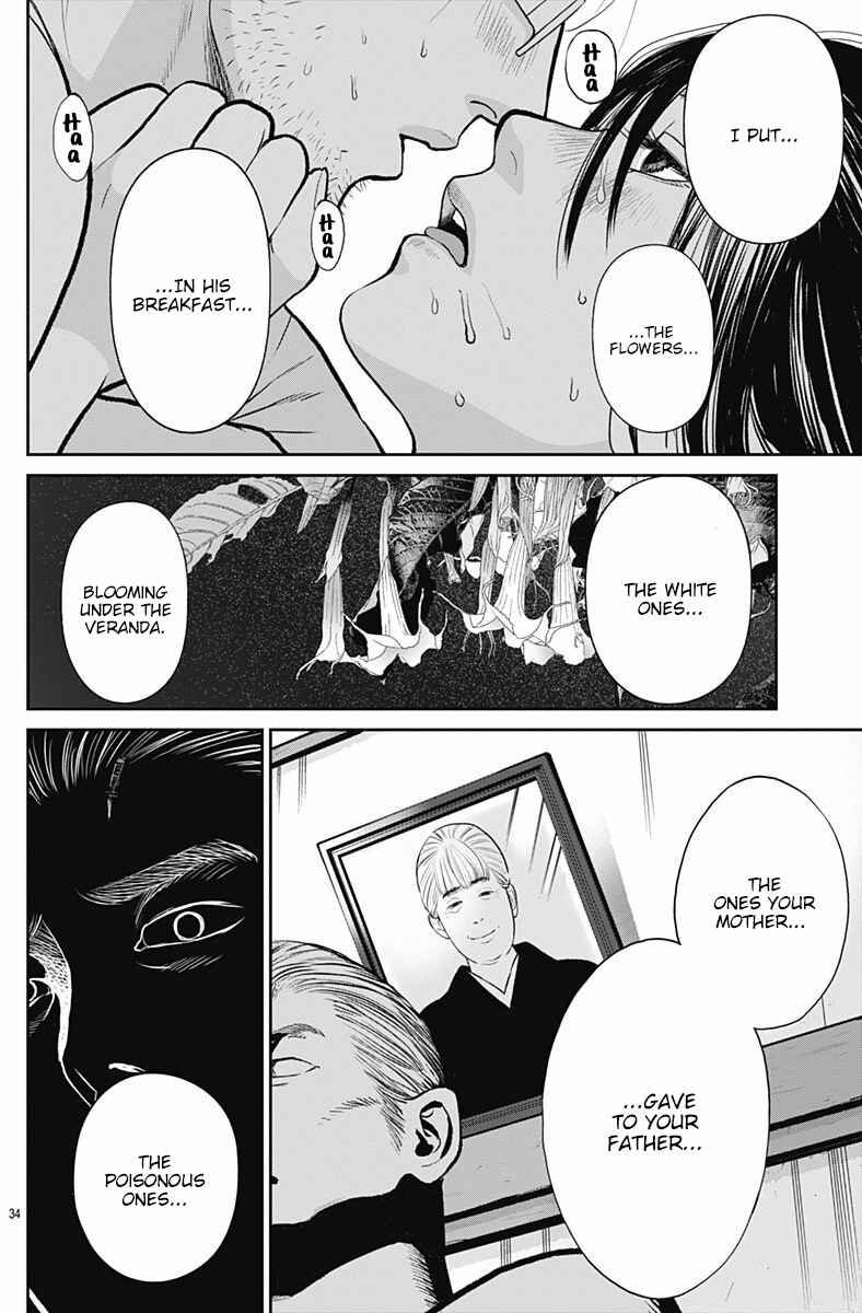 Page 36 Chapter 3 Kingyo Tsuma