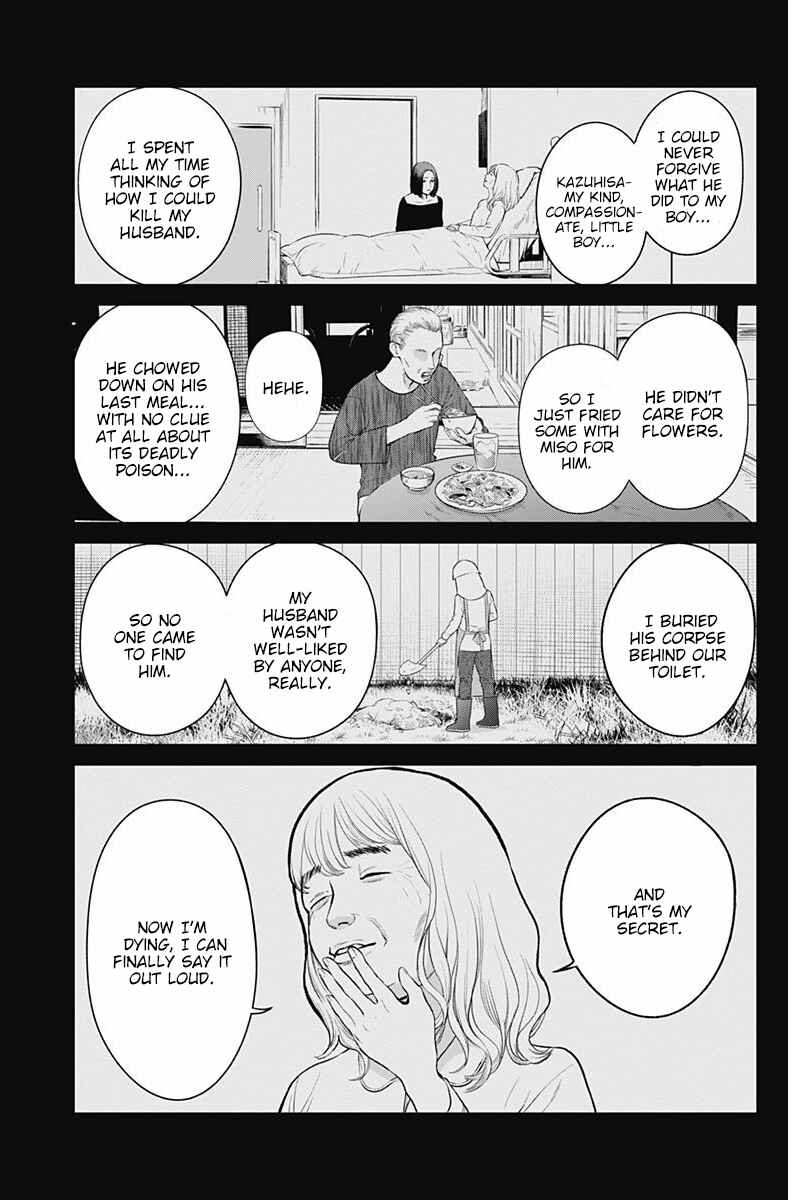 Page 37 Chapter 3 Kingyo Tsuma