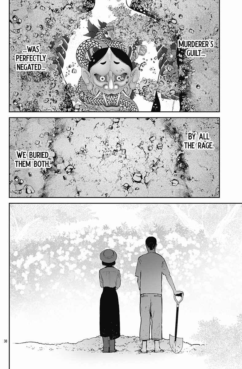 Page 40 Chapter 3 Kingyo Tsuma
