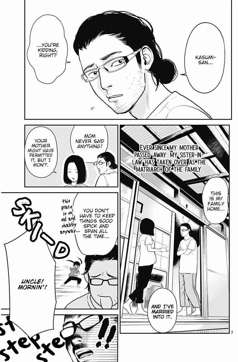 Page 5 Chapter 3 Kingyo Tsuma