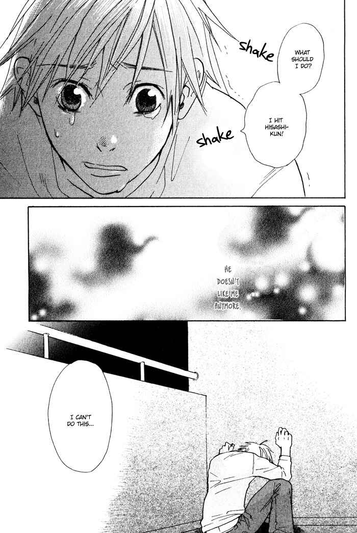 Page 13 Chapter 4 Suki no Mebae