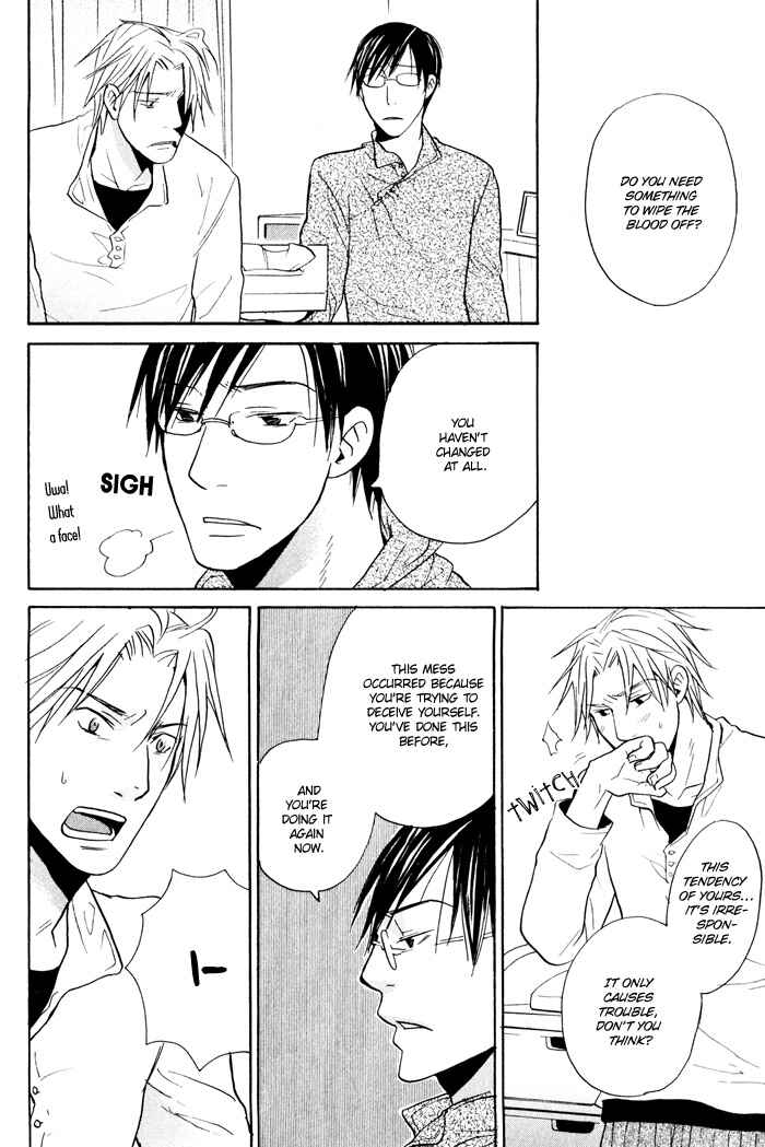 Page 14 Chapter 4 Suki no Mebae