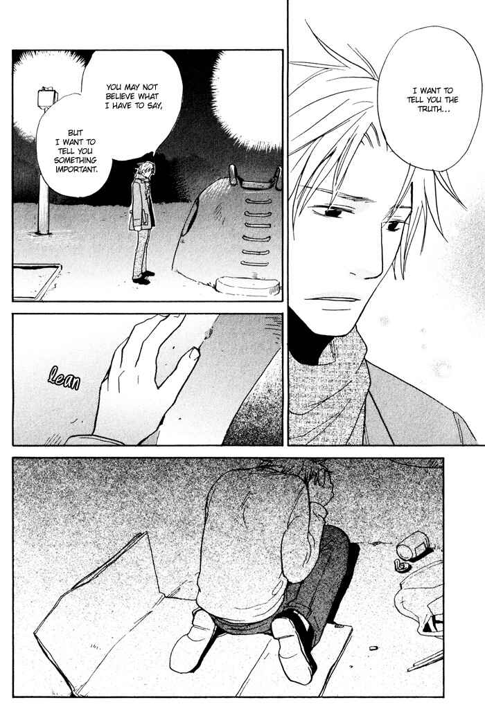 Page 22 Chapter 4 Suki no Mebae