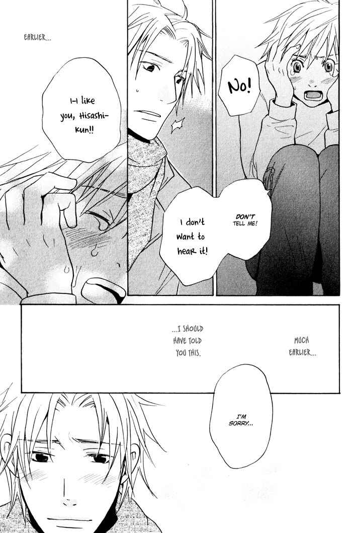 Page 23 Chapter 4 Suki no Mebae