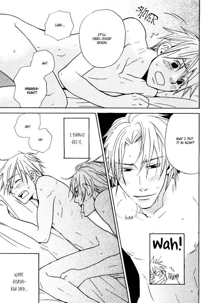 Page 33 Chapter 4 Suki no Mebae