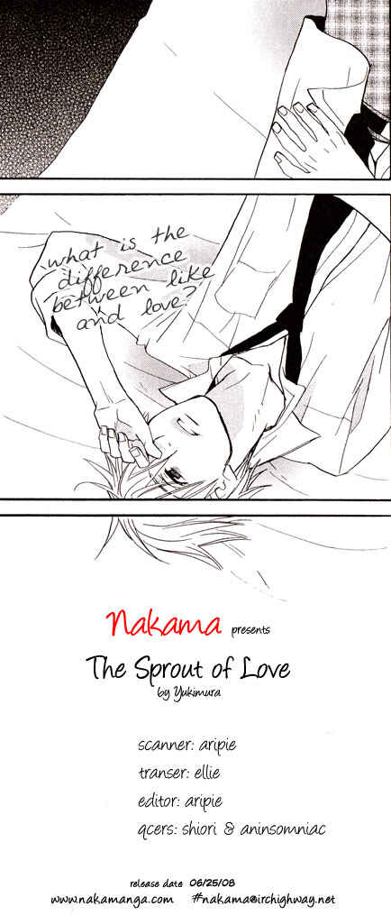 Page 6 Chapter 4 Suki no Mebae