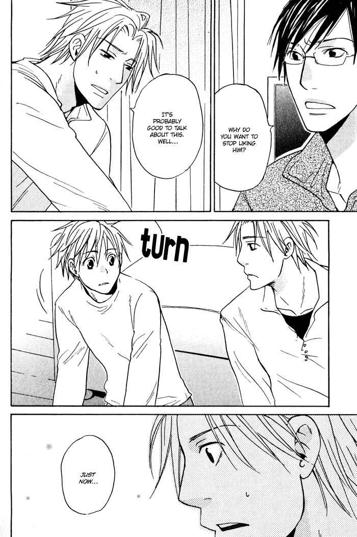 Page 8 Chapter 4 Suki no Mebae