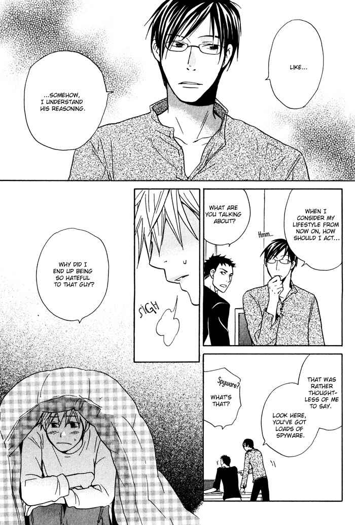 Page 15 Chapter 3 Suki no Mebae