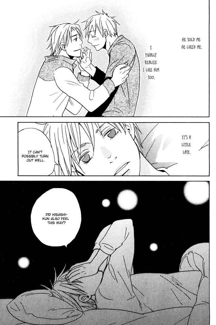 Page 17 Chapter 3 Suki no Mebae