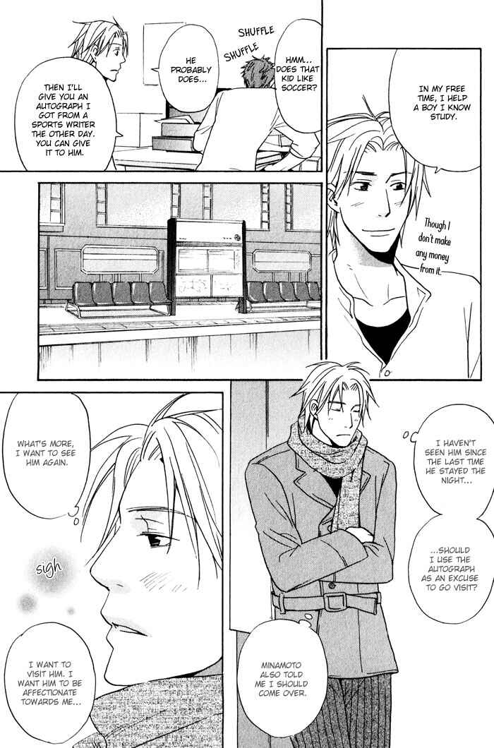 Page 19 Chapter 3 Suki no Mebae