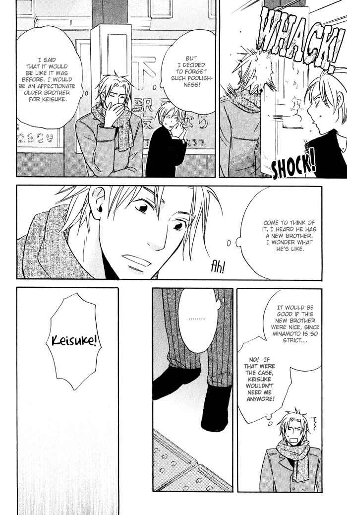 Page 20 Chapter 3 Suki no Mebae