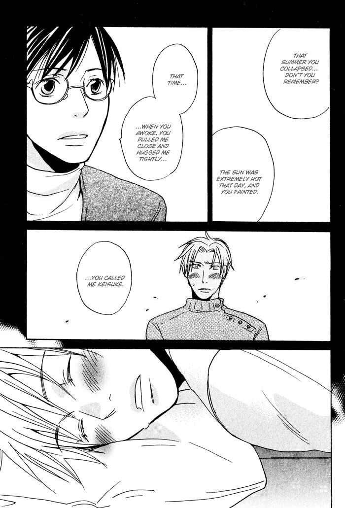 Page 29 Chapter 3 Suki no Mebae