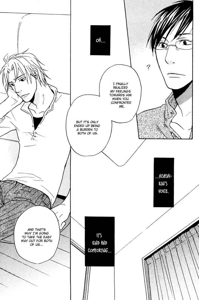 Page 33 Chapter 3 Suki no Mebae