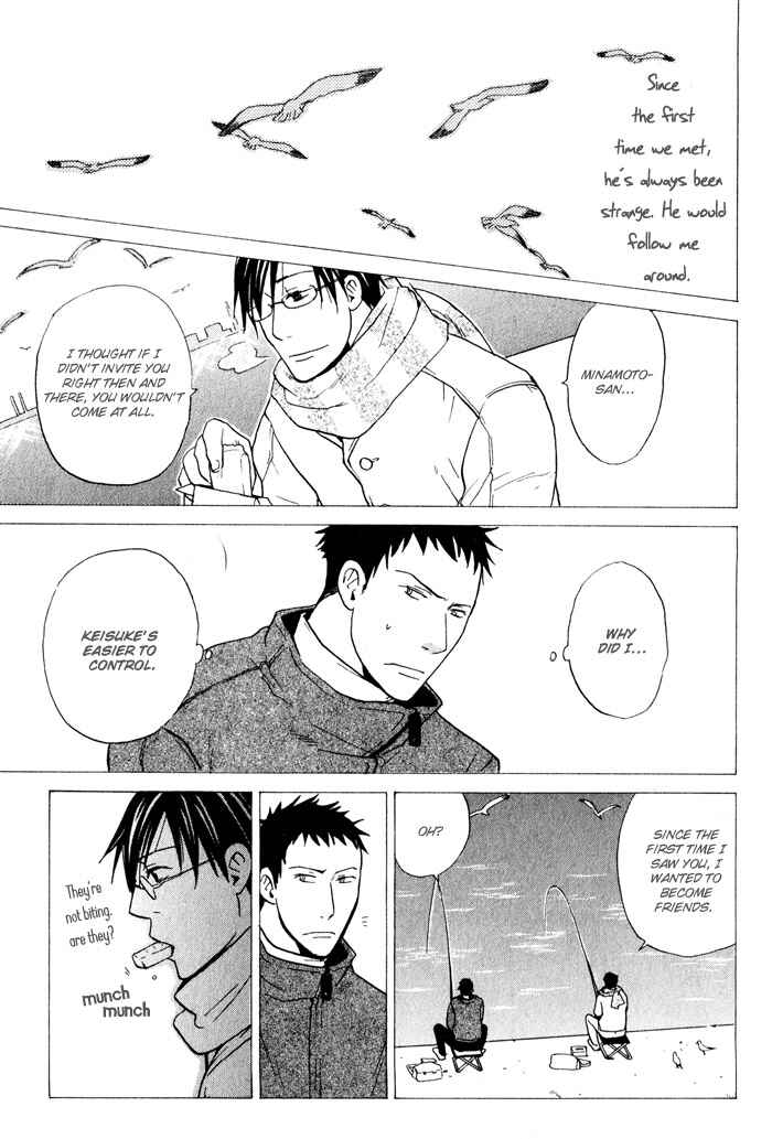 Page 14 Chapter 6 Suki no Mebae