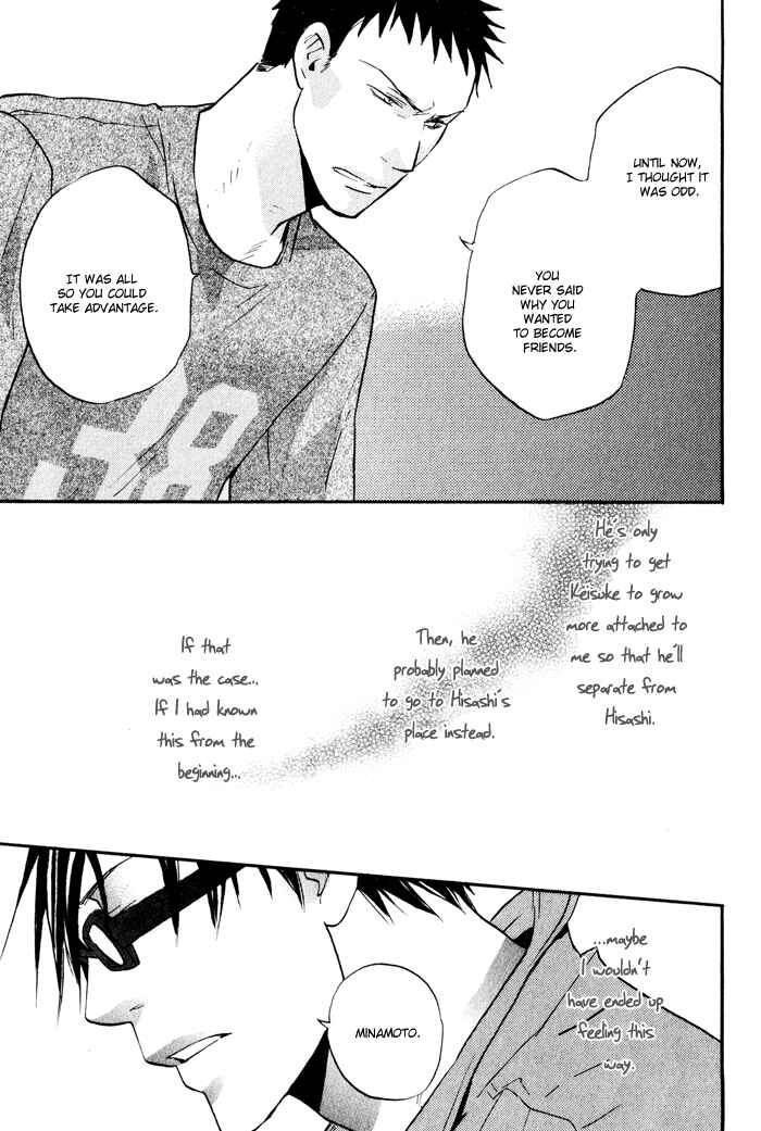 Page 18 Chapter 6 Suki no Mebae
