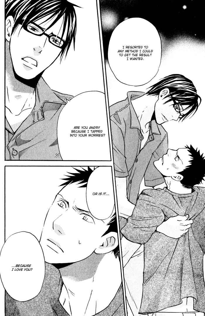 Page 21 Chapter 6 Suki no Mebae