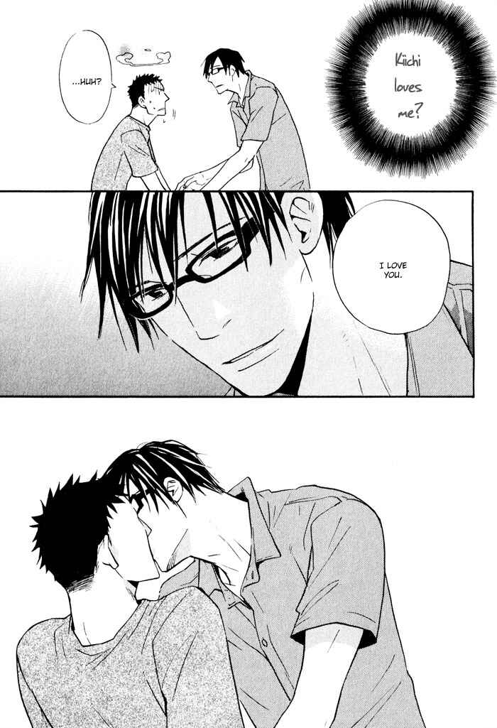 Page 22 Chapter 6 Suki no Mebae