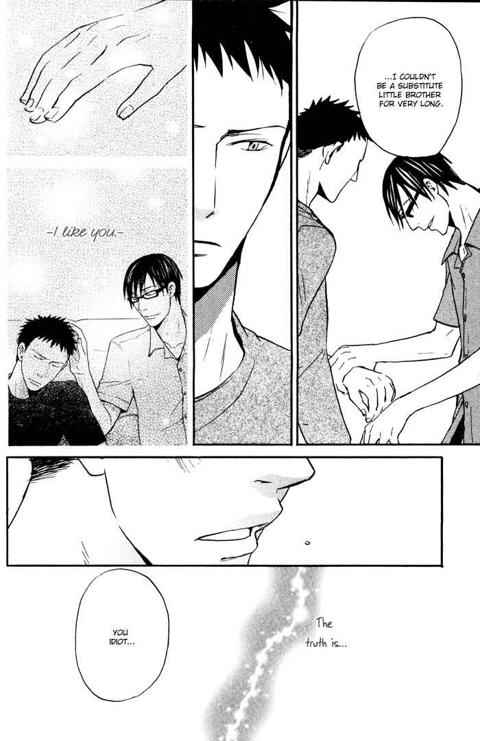 Page 25 Chapter 6 Suki no Mebae