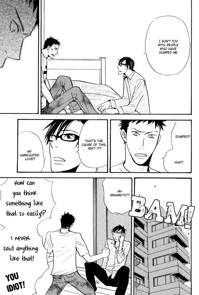 Page 32 Chapter 6 Suki no Mebae