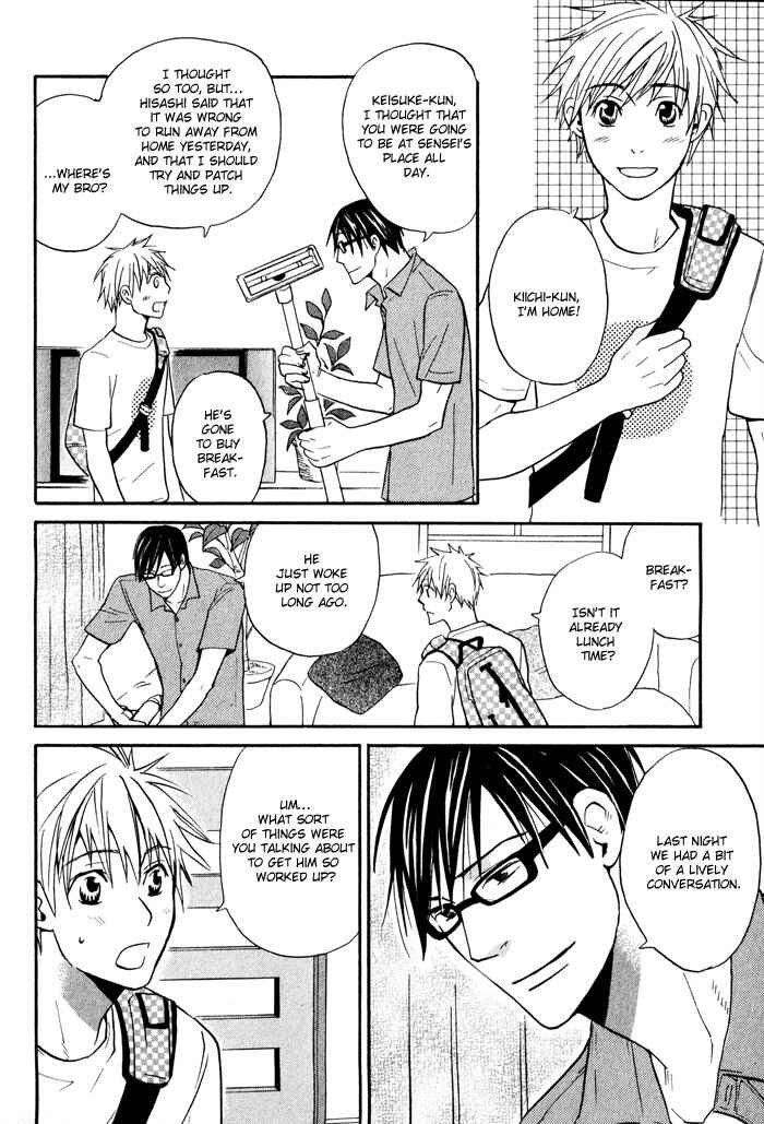 Page 9 Chapter 6 Suki no Mebae