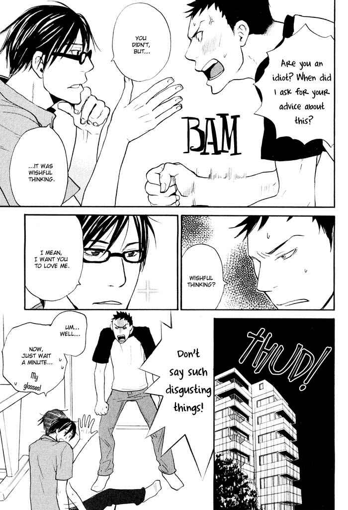 Page 19 Chapter 5 Suki no Mebae