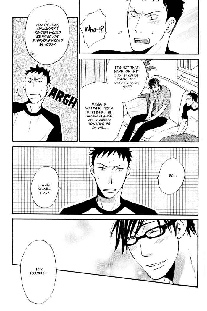 Page 23 Chapter 5 Suki no Mebae