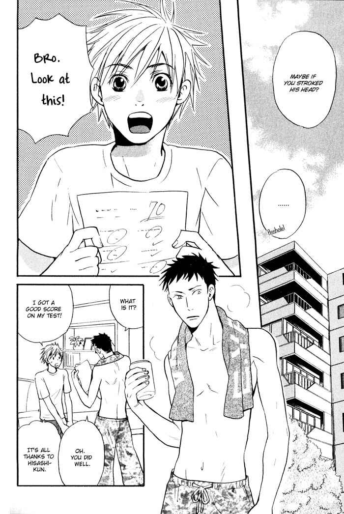 Page 24 Chapter 5 Suki no Mebae