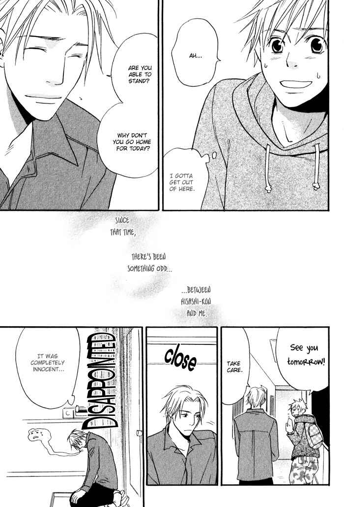 Page 11 Chapter 2 Suki no Mebae