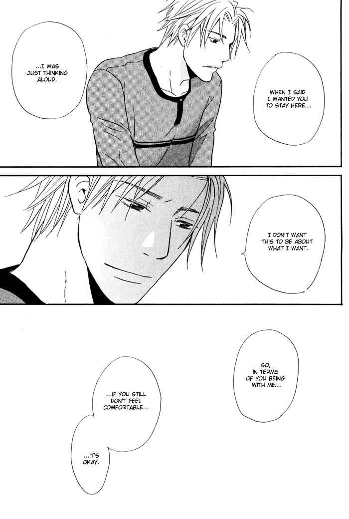 Page 21 Chapter 2 Suki no Mebae