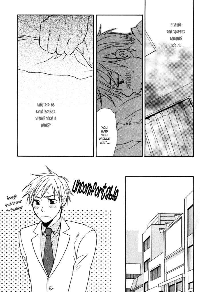 Page 25 Chapter 2 Suki no Mebae