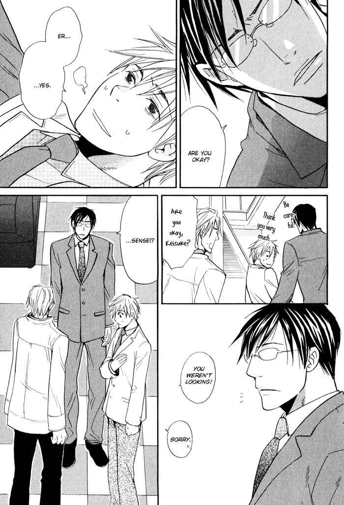 Page 29 Chapter 2 Suki no Mebae