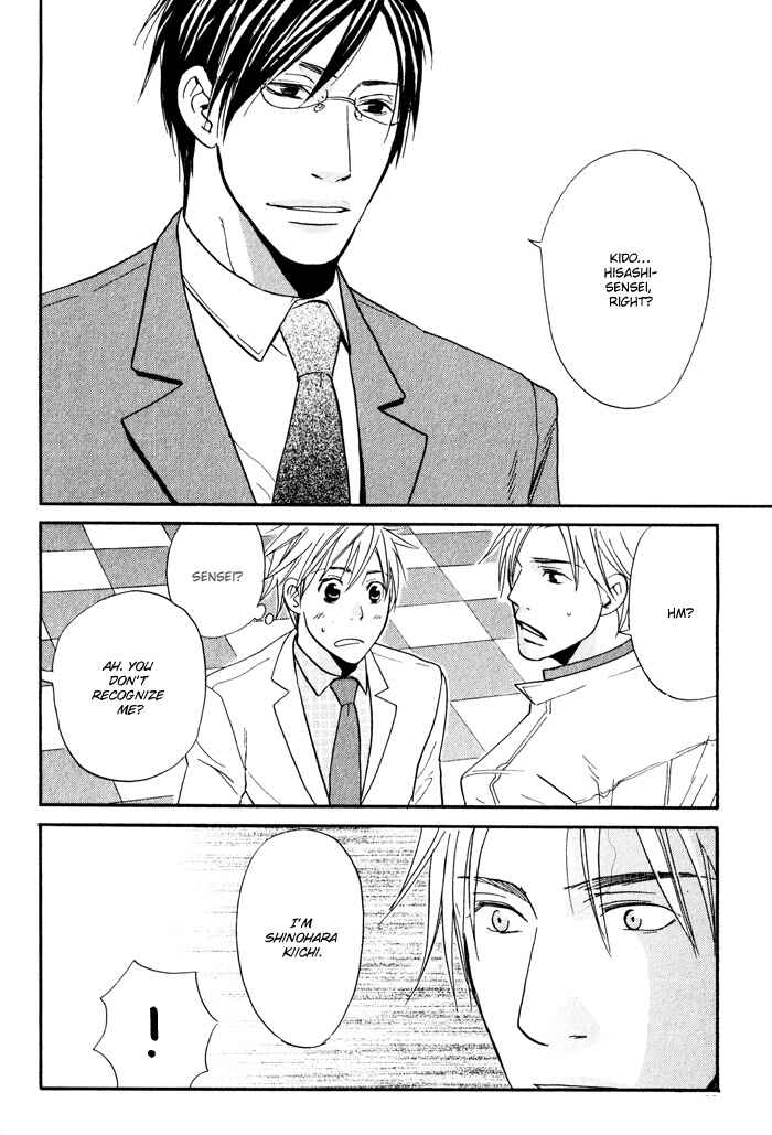 Page 30 Chapter 2 Suki no Mebae