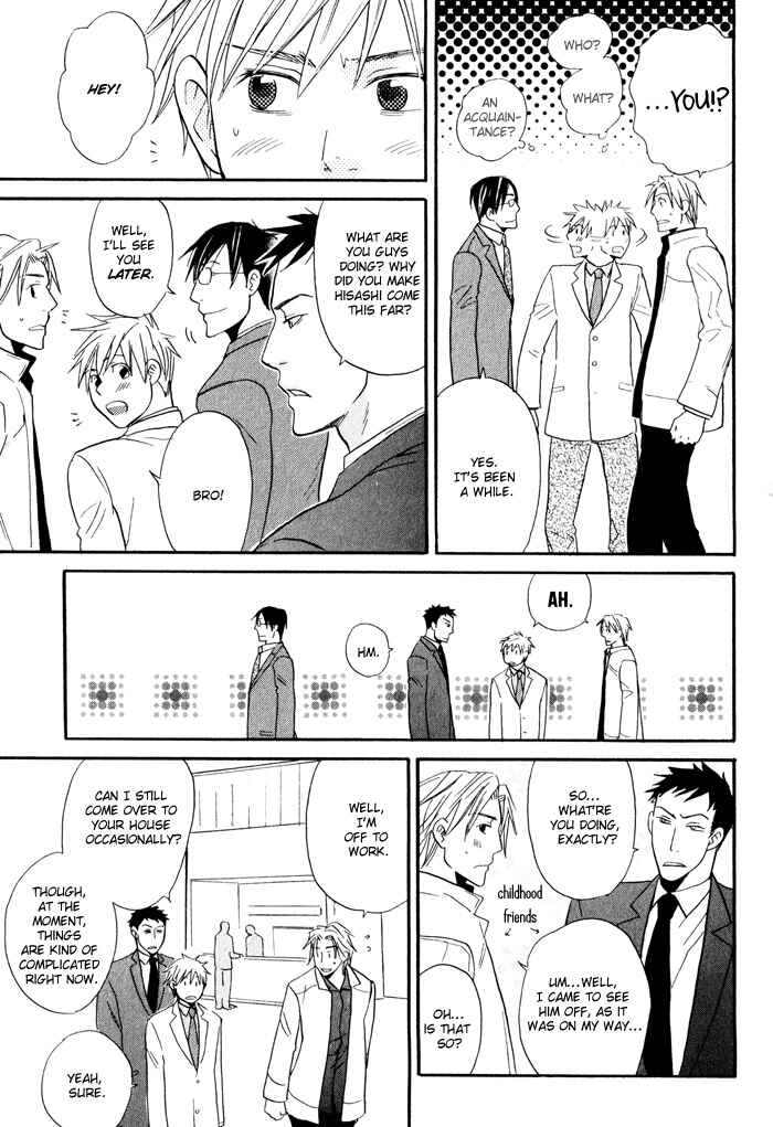 Page 31 Chapter 2 Suki no Mebae