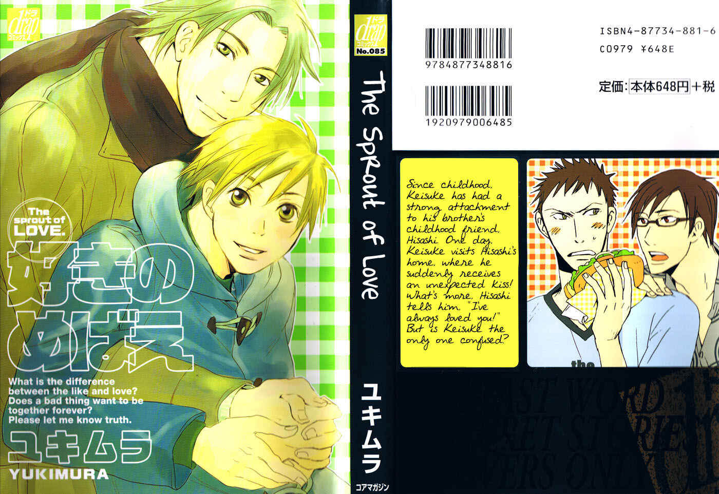 Page 4 Chapter 2 Suki no Mebae