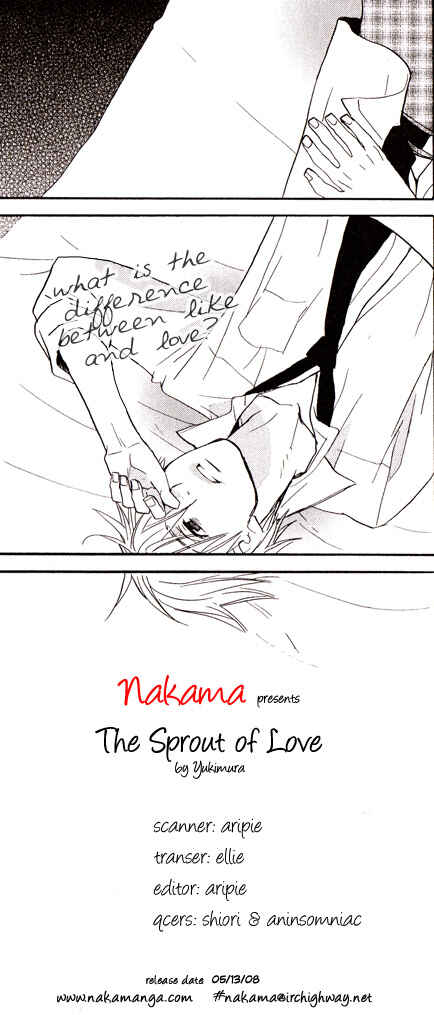 Page 6 Chapter 2 Suki no Mebae