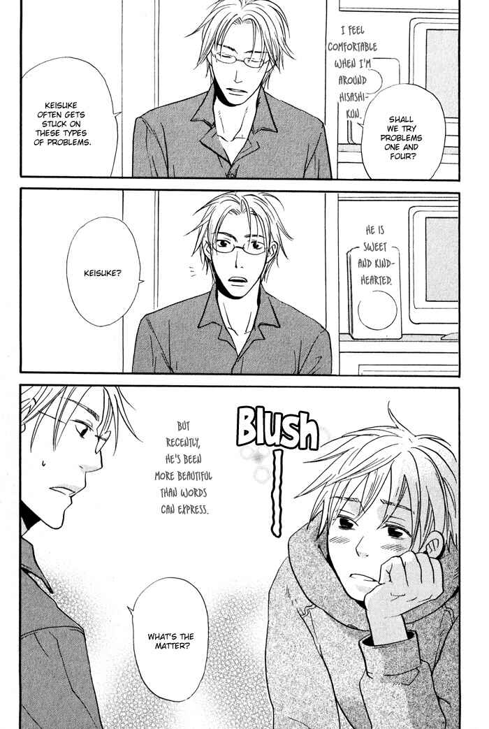 Page 8 Chapter 2 Suki no Mebae