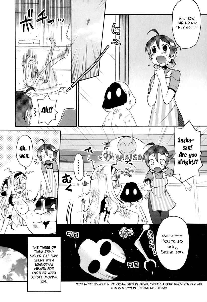 Page 23 Chapter 3 ConVeni-N