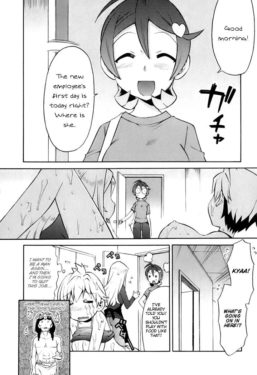 Page 19 Chapter 5 ConVeni-N