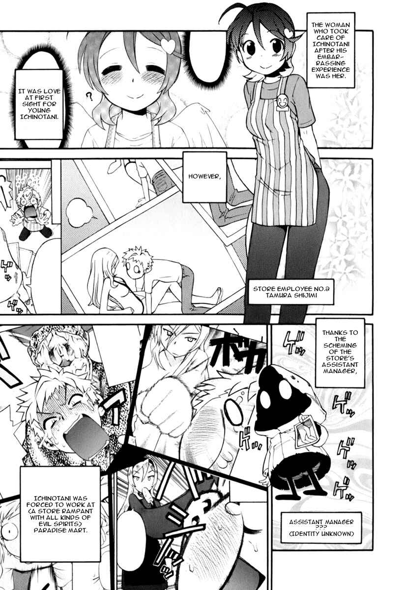 Page 25 Chapter 5 ConVeni-N