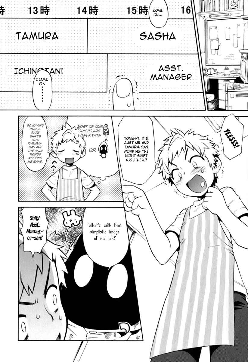 Page 3 Chapter 2 ConVeni-N