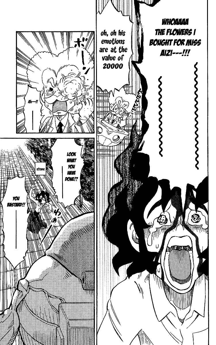 Page 12 Chapter 4 Rangeman