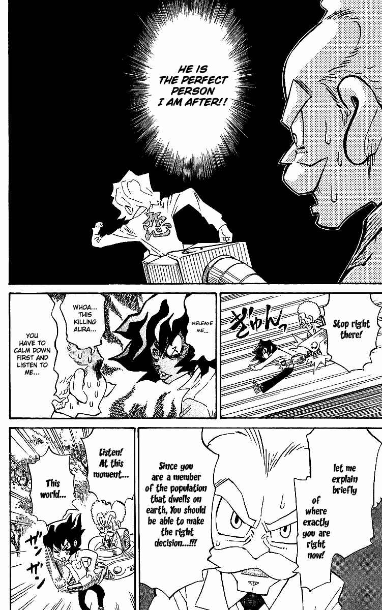 Page 15 Chapter 4 Rangeman