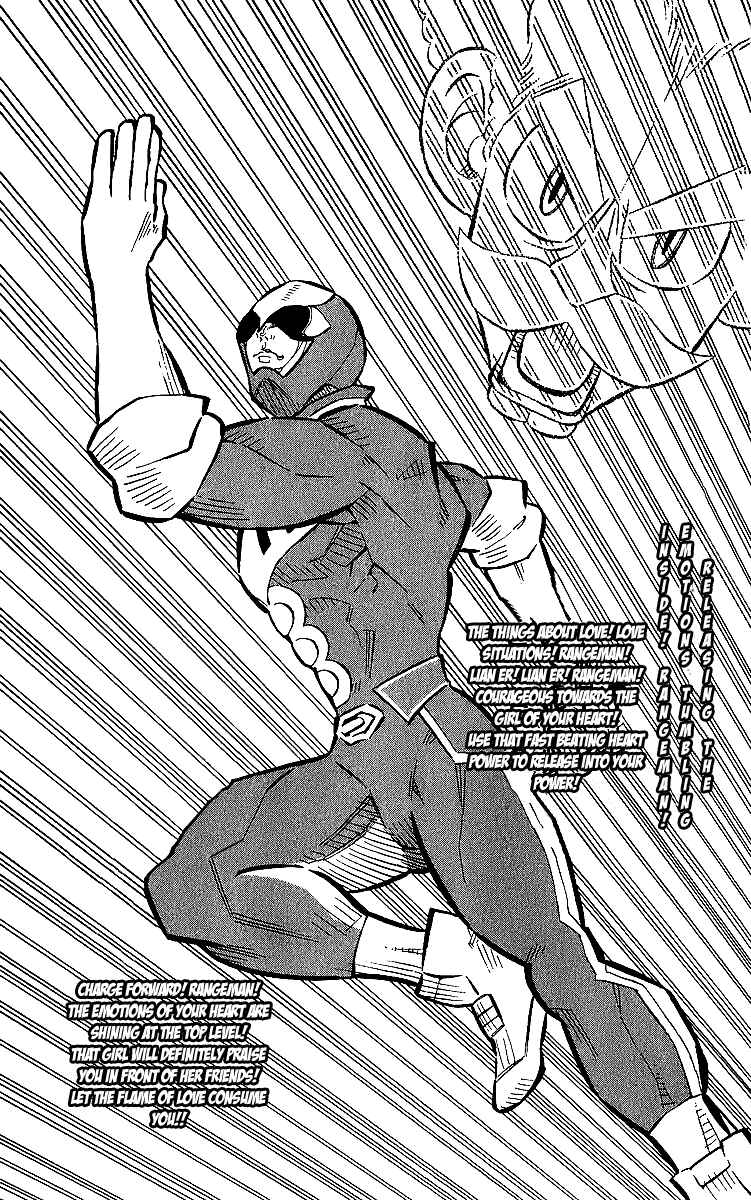 Page 20 Chapter 4 Rangeman