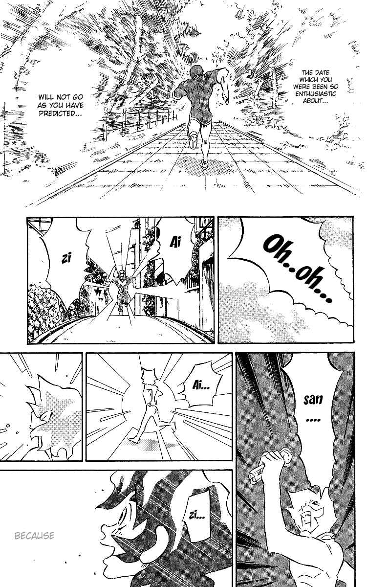 Page 24 Chapter 4 Rangeman