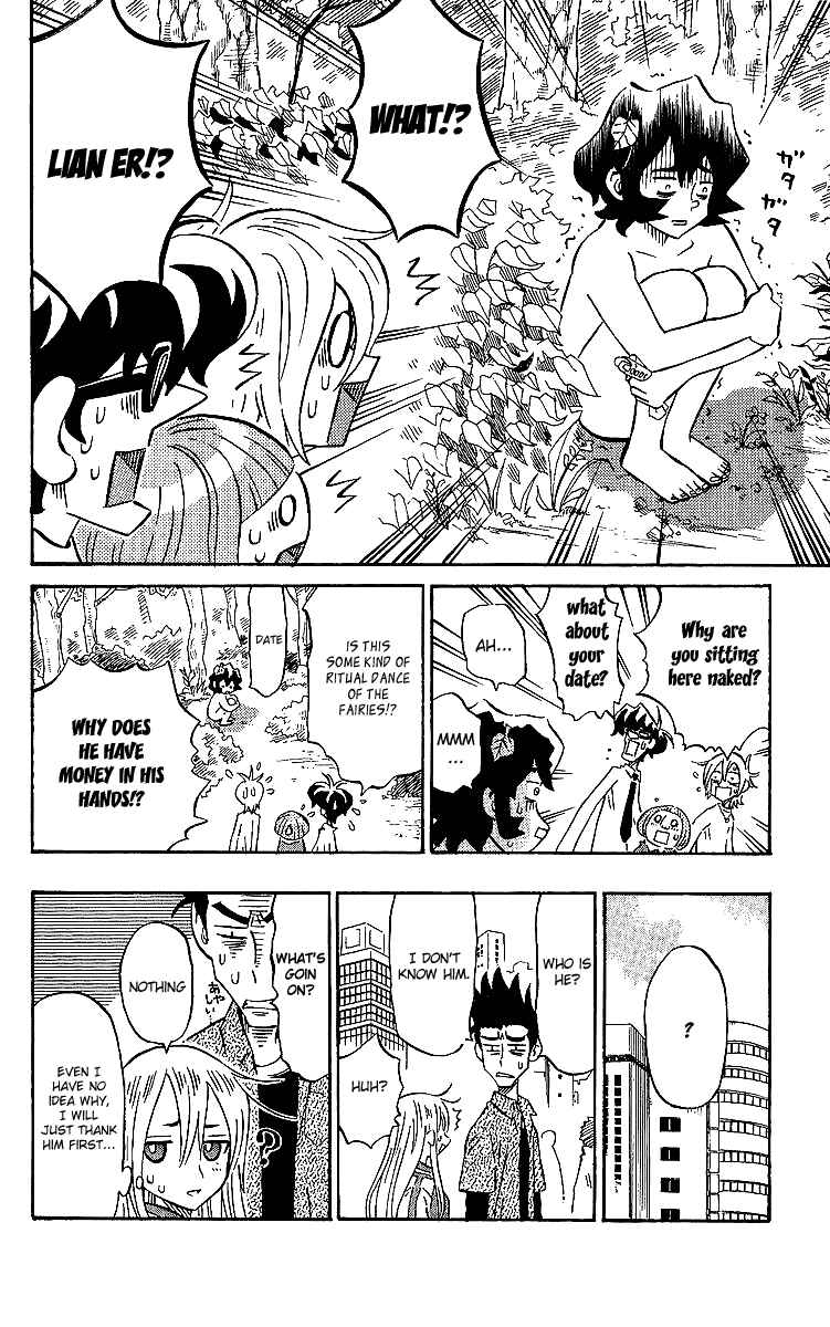Page 29 Chapter 4 Rangeman