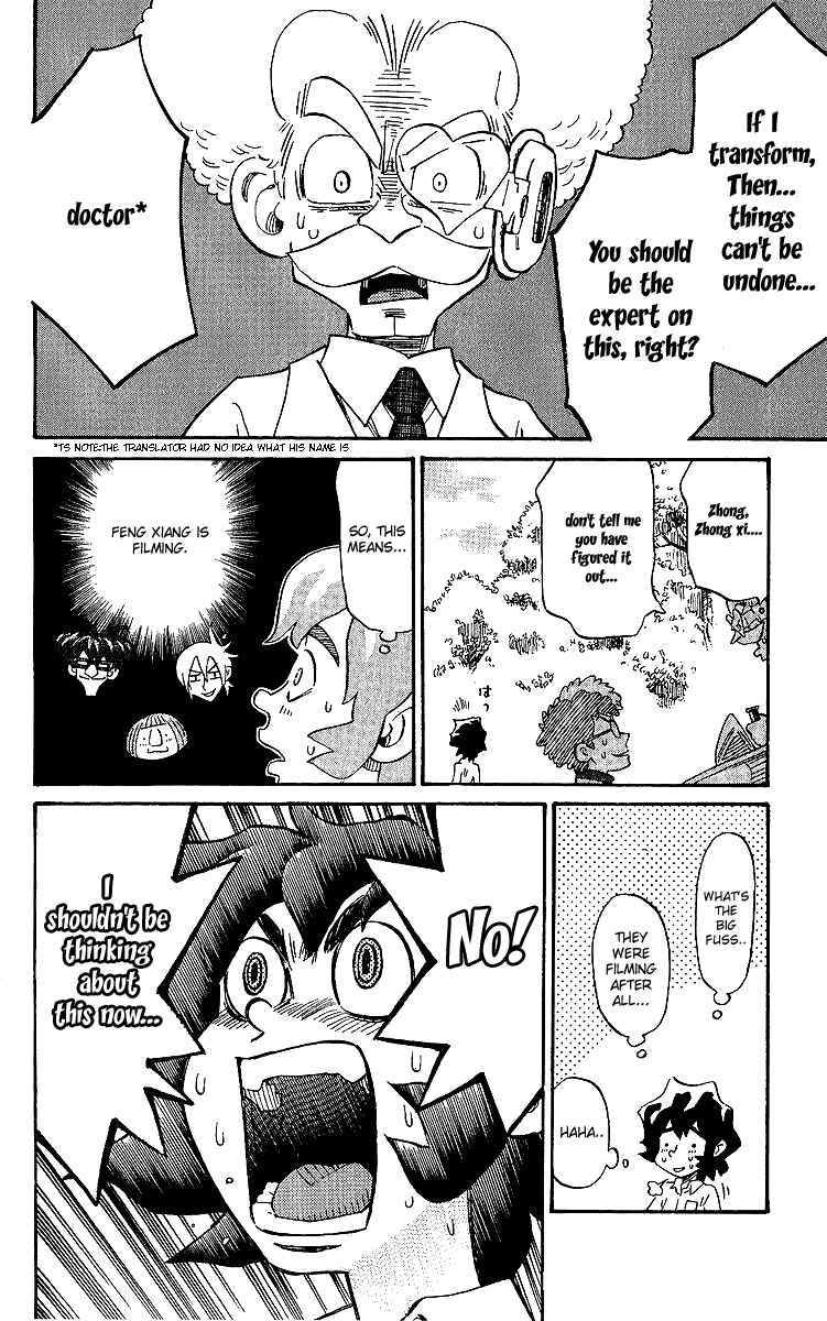 Page 6 Chapter 4 Rangeman