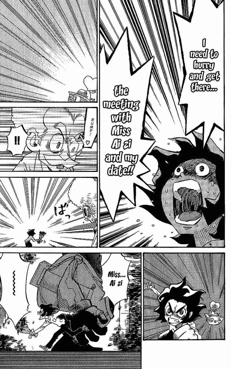 Page 7 Chapter 4 Rangeman