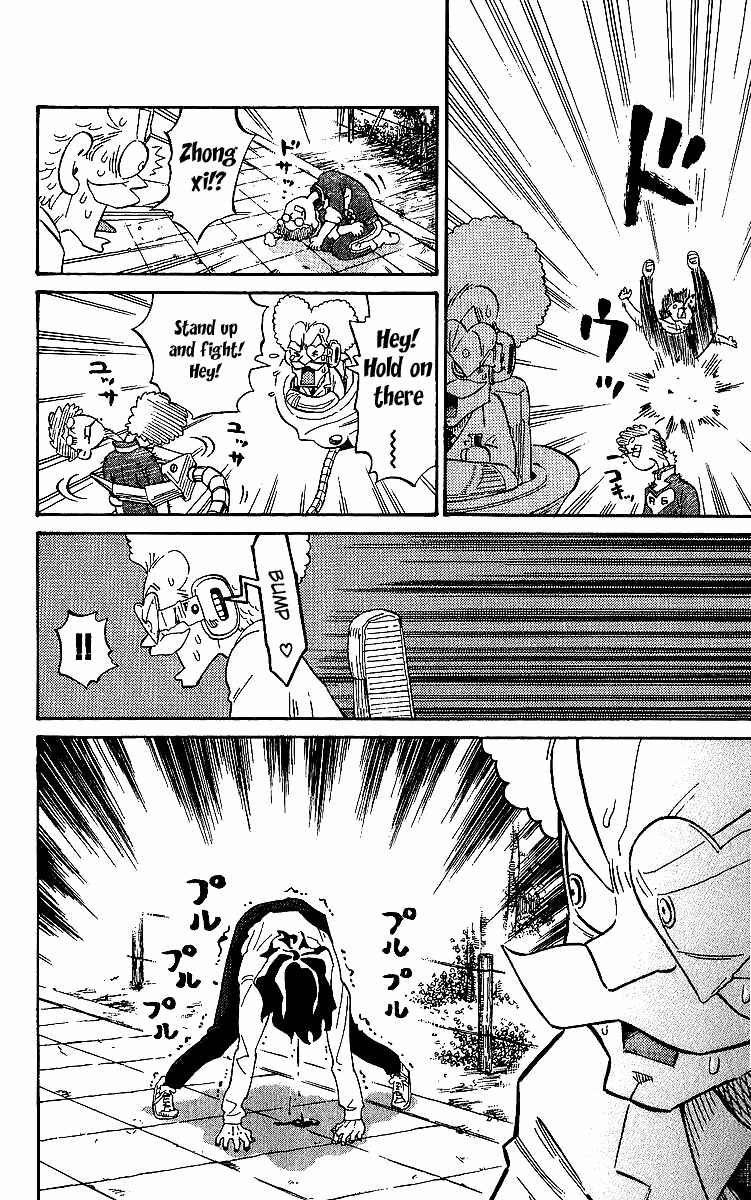 Page 9 Chapter 4 Rangeman
